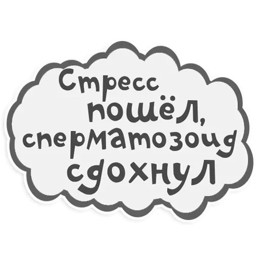 Сильные и независимые — 8