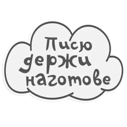 Сильные и независимые