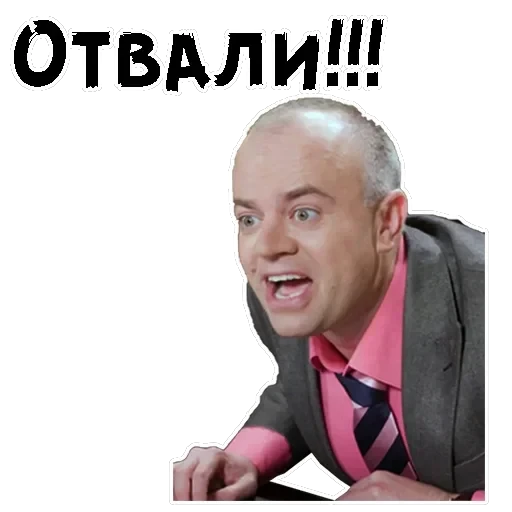 Сильвестор Андреевич — 2
