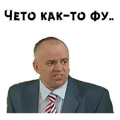 Сильвестор Андреевич — 11