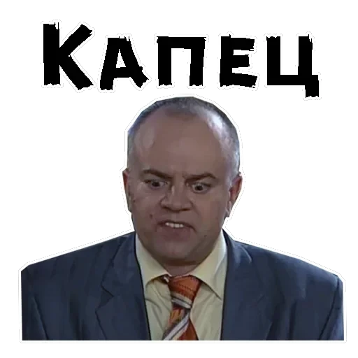 Сильвестор Андреевич — 12