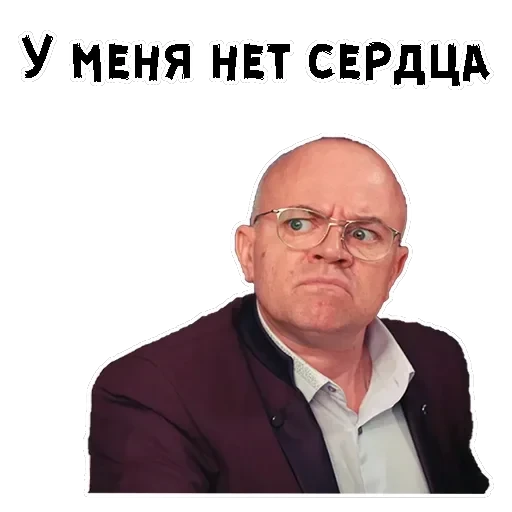 Сильвестор Андреевич — 13