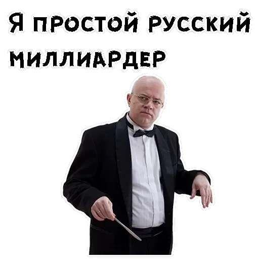 Сильвестор Андреевич — 14