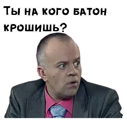 Сильвестор Андреевич — 17