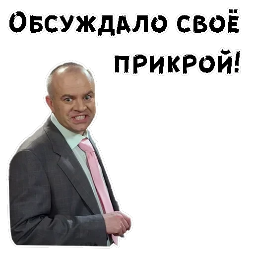 Сильвестор Андреевич — 3
