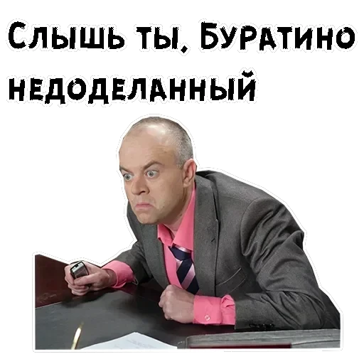 Сильвестор Андреевич — 5