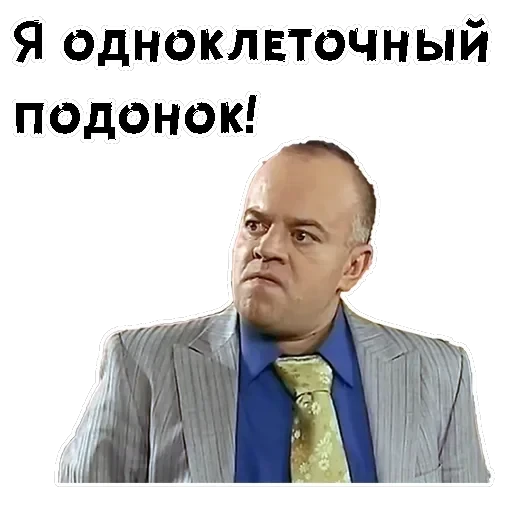 Сильвестор Андреевич — 6