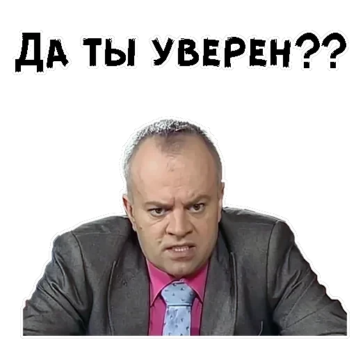 Сильвестор Андреевич — 7