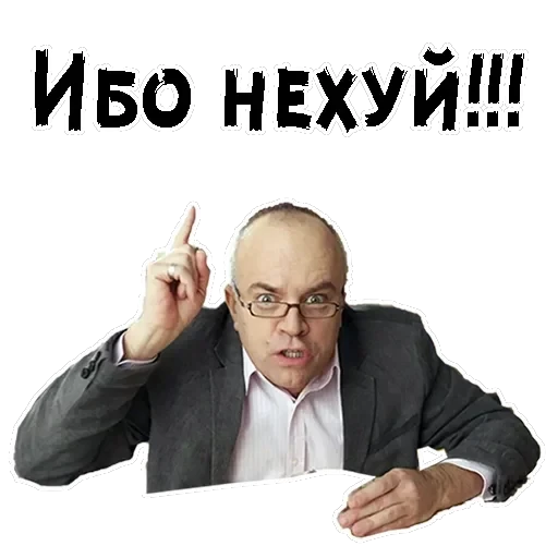 Сильвестор Андреевич — 8