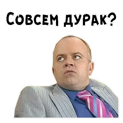 Сильвестор Андреевич — 10