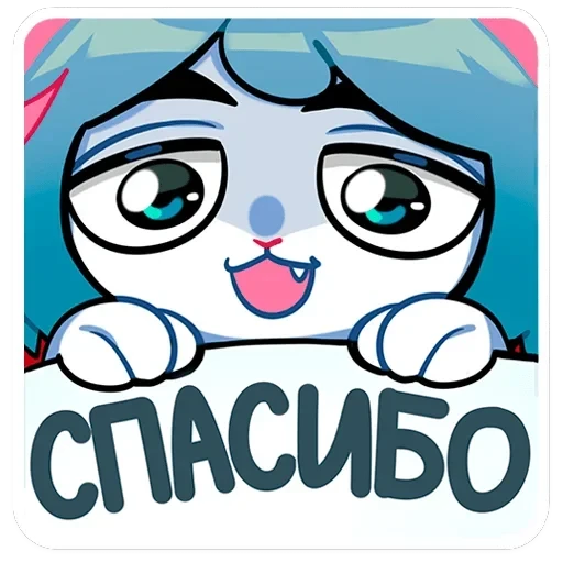 Сима — 12