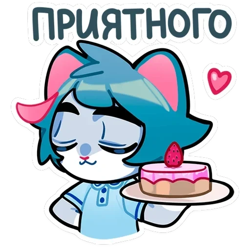 Сима — 17