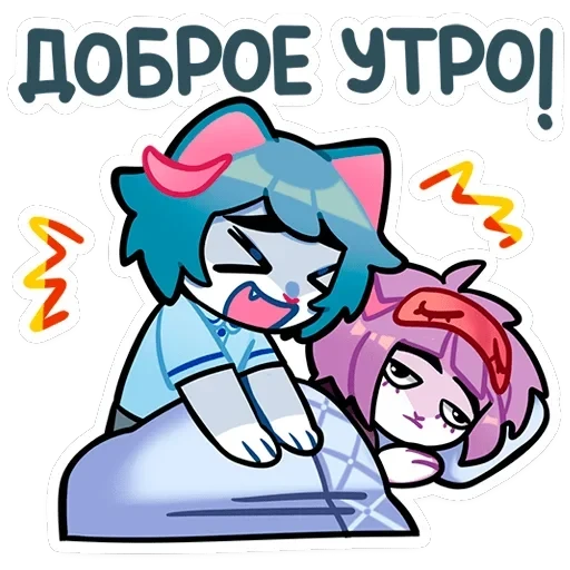 Сима — 25