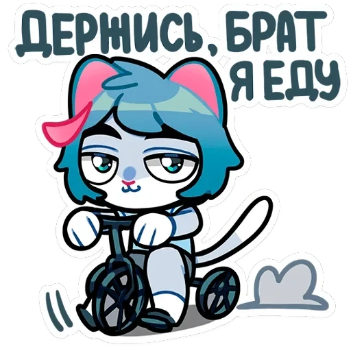 Сима — 8
