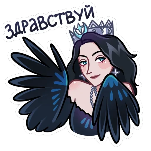 Сирин — 1