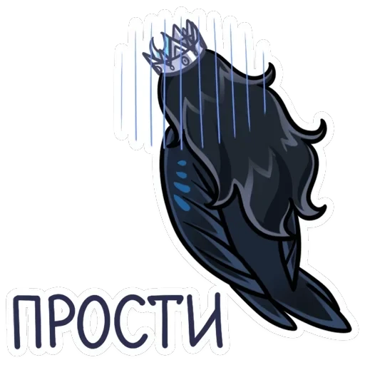 Сирин — 38
