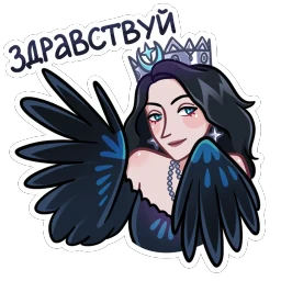 Сирин