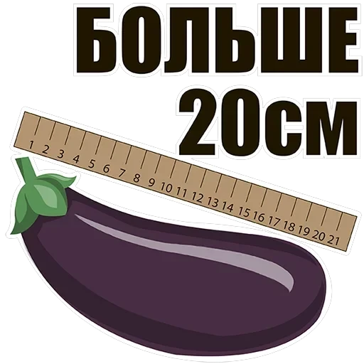 Size Matters — 7