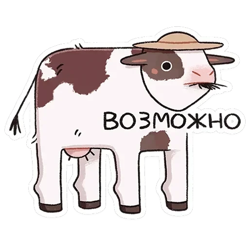Апрелька — 12
