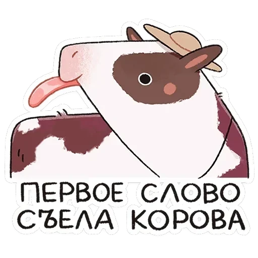 Апрелька — 30