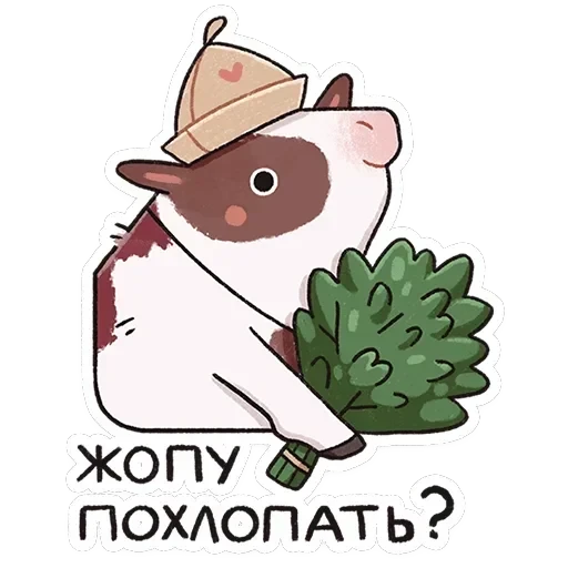 Апрелька — 43