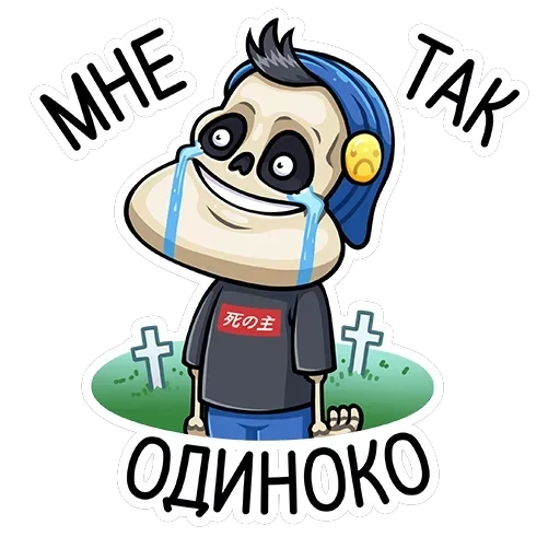 Скелетоха — 15