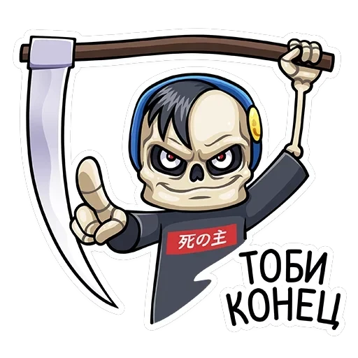 Скелетоха — 18
