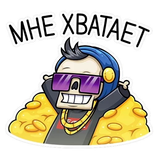 Скелетоха — 26