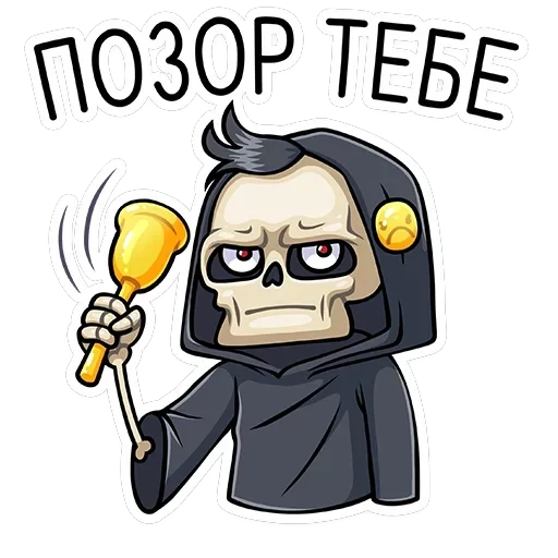 Скелетоха — 30