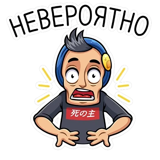 Скелетоха — 35