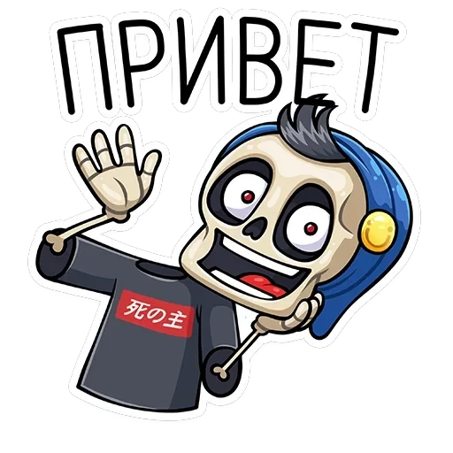 Скелетоха — 42