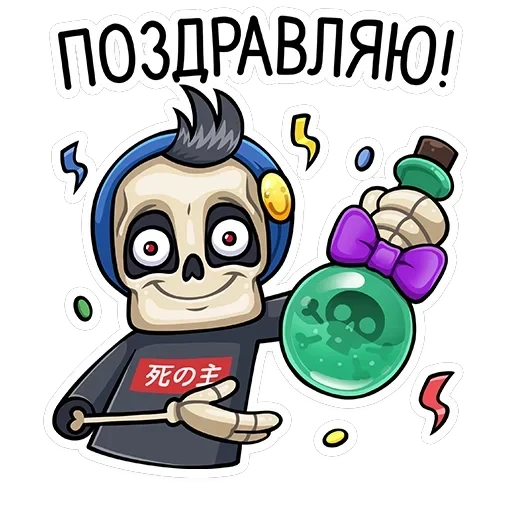Скелетоха — 46