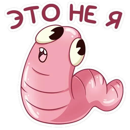 Скруди и Румпи — 13