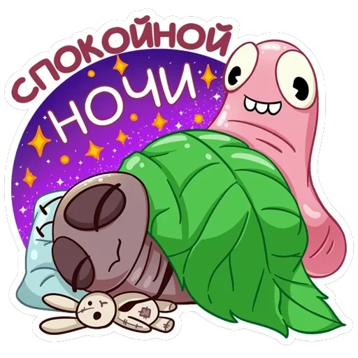 Скруди и Румпи — 17