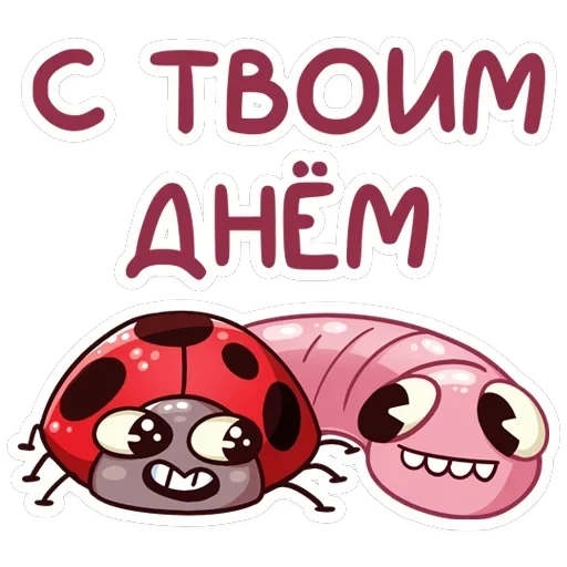 Скруди и Румпи — 4