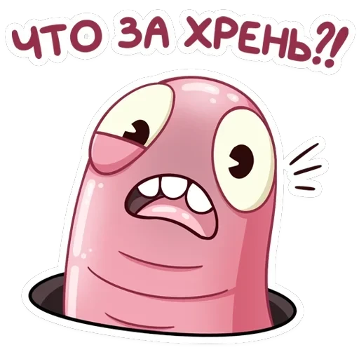 Скруди и Румпи — 10