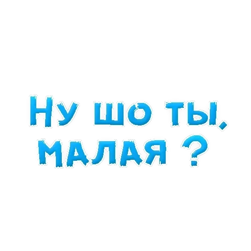 Slang — 11