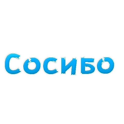 Slang — 12