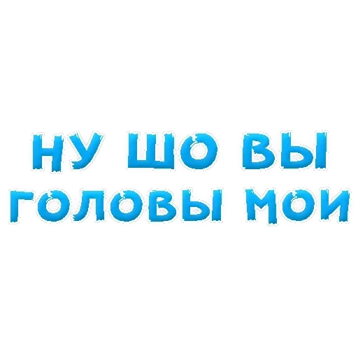 Slang — 16