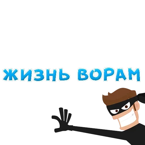 Slang — 17