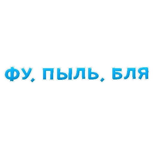 Slang — 18