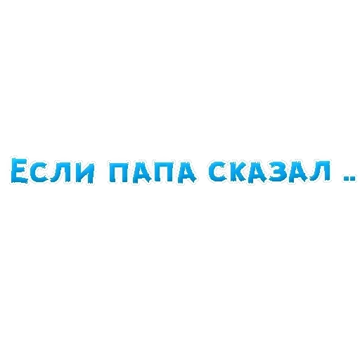 Slang — 20