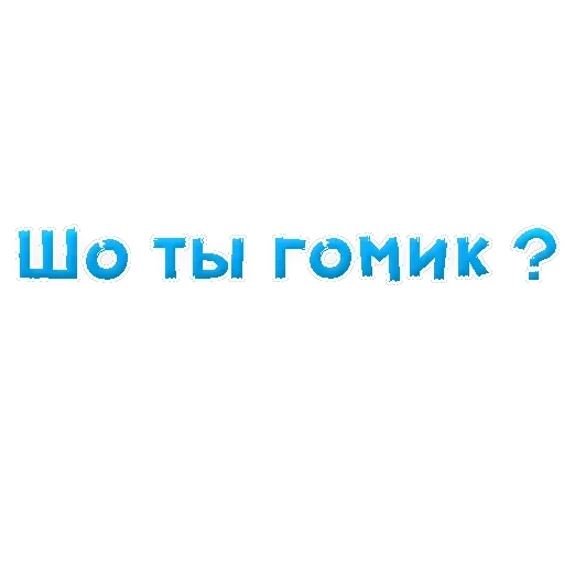 Slang — 21
