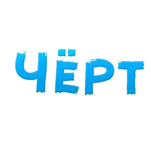Slang — 23