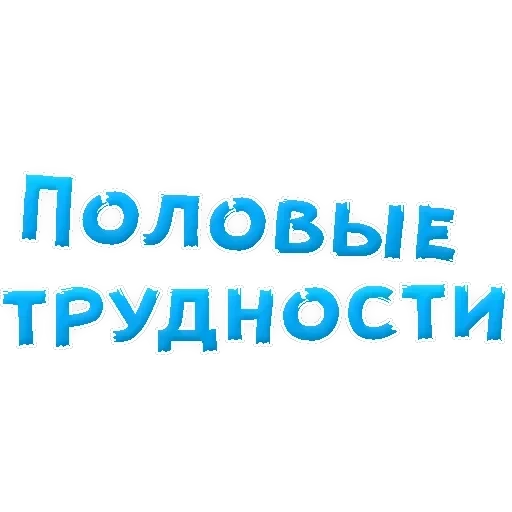 Slang — 28