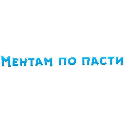 Slang — 30