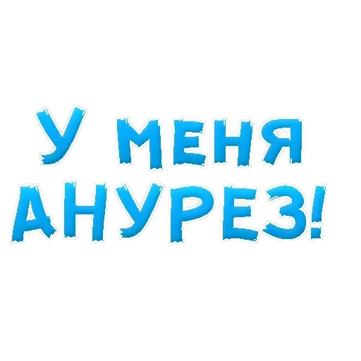 Slang — 4
