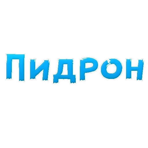 Slang — 33