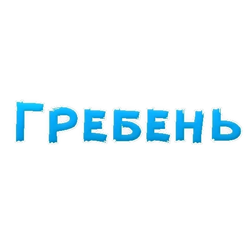 Slang — 38
