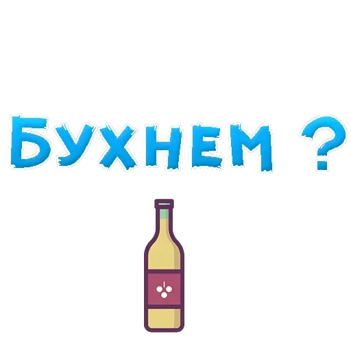 Slang — 53